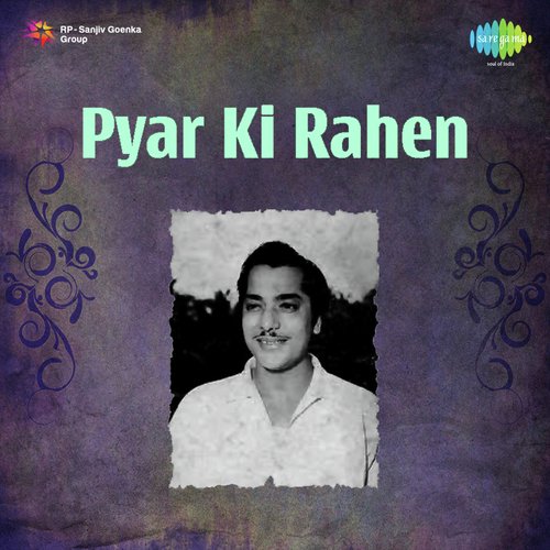 Pyar Ki Rahen (1959) (Hindi)